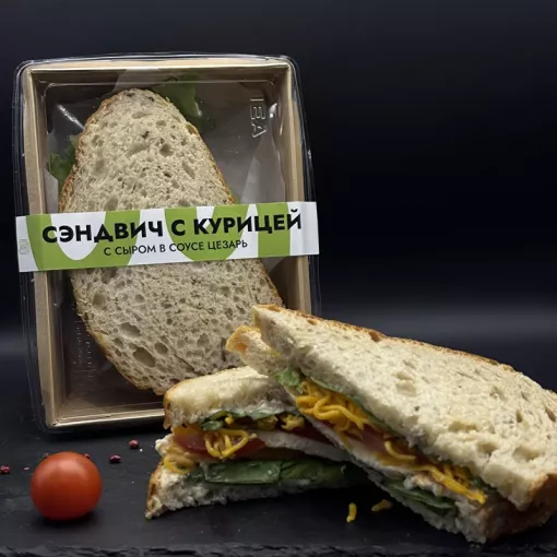 Сэндвич с курицей и сыром в соусе цезарь, 200гр