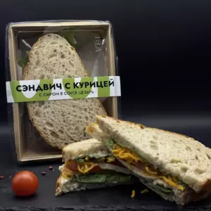 Сэндвич с курицей и сыром в соусе цезарь, 200гр